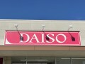 新作が続々登場！ ダイソーで買いたい、おすすめマスク＆関連便利グッズ