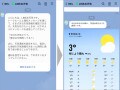 LINEで「トーク」しかしないのは損？ 3つの意外な活用法