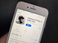 いま話題の音声SNS「Clubhouse」とは？ 楽しみ方と注意点