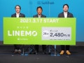 ソフトバンク「LINEMO」のメリットとデメリットを整理！ 新料金プランのポイント