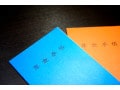 年金の繰り下げ受給、何歳から受け取るのが得？