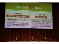 LINEの個人情報はなぜ中国からアクセスでき、韓国にデータを置いていたのか。本当の問題点は