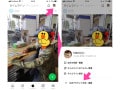 LINEタイムラインの使い方！ 実は収益化も狙えるって知ってた？