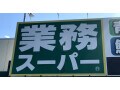 台湾や韓国屋台の人気フードも再現！様々な料理に簡単アレンジできる「業務スーパー」おすすめ食品3選