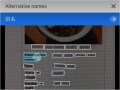 これは便利！ 「Google翻訳」アプリでカメラを使って翻訳する方法  