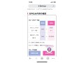 格安SIM「IIJmio」のギガプランは、家族でのデータシェアにおすすめ