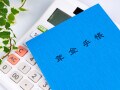 会社からボーナスをもらうと、年金にどんな影響がある？