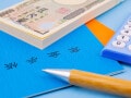 年金手帳をなくしてしまいました。年金番号がわかりません