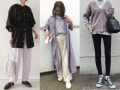 この秋は、大人っぽく決まる「ライラックカラー」がイチオシ！