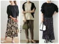 季節の変わり目は要注意！40代の女性が避けたい9月のNGコーデ