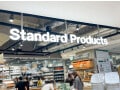 100円ショップダイソーの新業態「スタンダードプロダクツ」の家事がラクになるおすすめ厳選5品！