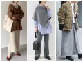 いつものコーデにプラス！レイヤードで使う大人の防寒アイテム