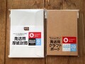 セリアの推し活応援アイテムが優秀！ メルカリでキャラグッズを梱包するときにやってはいけないこと