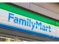 ファミリーマート2021年冬の中華まん人気ランキング　TOP3を実食レポート！