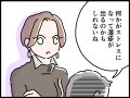 【マンガ／4話】彼氏とキスできない……好きだけど生理的に無理だと感じるのはなぜ？