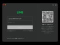 LINEのパスワードを忘れたとき、再設定する方法