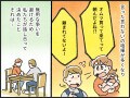 【マンガ】育休を取ったものの、何をすべきかわからない夫と衝突の日々。窮地を救ったのはキッチンの…