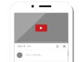 YouTubeで登録したチャンネルの新着動画を通知する方法！ 設定のやり方を解説