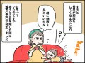 【マンガ】「僕のママを独り占めしないで！」スマホ好きな3歳の長男がとった驚きの行動とそのワケ