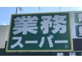 忙しいときに大活躍！メインのおかずになる「業務スーパー」おすすめ食品5選