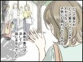 【マンガ】ランチも飲み会も正直しんどいけど…口ベタな私が選んだ「ママ友は必要？不要？」の最適解