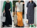 大人が避けたいNGカラーコーデ3つ！トレンドの「カラーアイテム」を着るなら注意したいポイント 
