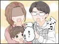 【マンガ】スタンプで会話を終わるのはナシ!? おばあちゃんとのLINEで感じたジェネレーションギャップ