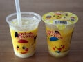 かわいい「ピカチュウのフラッペ」がファミマに登場！ 初夏にぴったりのパイナップルフレーバー
