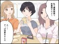 【マンガ】糖質制限ダイエットの落とし穴！ 「リバウンド」しやすくなる原因とは？