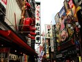 夜景、浴衣デート、雨でもOK…大阪デートスポットランキング
