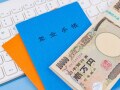 66歳で年金の手続きをしましたが、老齢厚生年金が一部支給停止に。どうしてでしょうか？