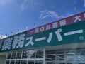 業スーに18年通う家事のプロが「リピ買いするおかず」3品はこれ！常備必至でアレンジ無限大!?