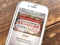 楽天ラクマを経由すれば「楽天ふるさと納税」のポイントがアップ！ キャンペーン利用でさらにお得に