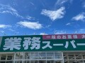 いつもとちょっと違う味になる！業務スーパーの「あると便利な調味料」おすすめ5選