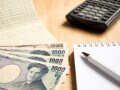 61歳、年収300万円程度で契約社員。65歳になる1カ月前に辞めて年金と失業保険をもらいたいのです