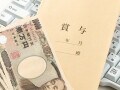 2022年冬のボーナスはいくら？上場企業平均は78万6945円