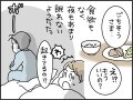 【マンガ】夫の様子がおかしいと思ったら「男性更年期」だった？寝ていたはずの夫がベッドに腰かけて…