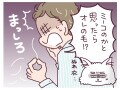 「白猫の毛じゃなくて自分の白髪!?」「寝起き、夕方、夜…自分の顔にギョッ」老けたなあと感じたエピソード16選