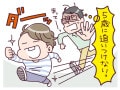 「できるつもり」だったのに…走れない、跳べない、夜更かしできない！カラダの衰えを感じたエピソード13選