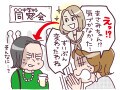 他人から老けたと言われた！周囲から浴びせられた容赦ない一言とは
