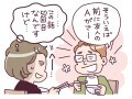 「同じ話を何度も聞かされる」「昔は走れるデブだったのに」…夫が、妻が、老けたなあと感じた瞬間12