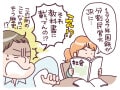 あるある！全力で共感!?「うわっ、自分も年を取ったんだなあ」と感じた瞬間エピソード15