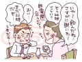 脂っぽいのは無理、お酒が飲めない、芸能人に興味ない…加齢による「体」と「心」の変化エピソード14