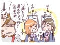 20代が感じる10代との3つの壁とは？「ああ、10代って若いな」と思ったエピソード12選