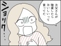 【マンガ】納得しがたい「食事マナー」…すぐに“手”で食べる夫、“味変”好きの息子にモヤっ！