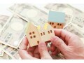住宅ローン減税、ここに気を付けて！【2023年最新】