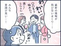 【マンガ】元銀行員は見た！お金持ちは、情報をどう集める？