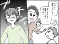 【マンガ】「私の10代の目標はいかに早く母から離れるか」だった。人をからかう自称明るい母にイラッ！