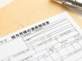 給与が翌月払いの会社、12月の給与は、翌年の源泉徴収票に記載される？