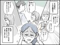 【マンガ】「神のようなダンナ」と周囲も羨む良い関係だったのに…義母との同居で「夫婦崩壊」の危機？